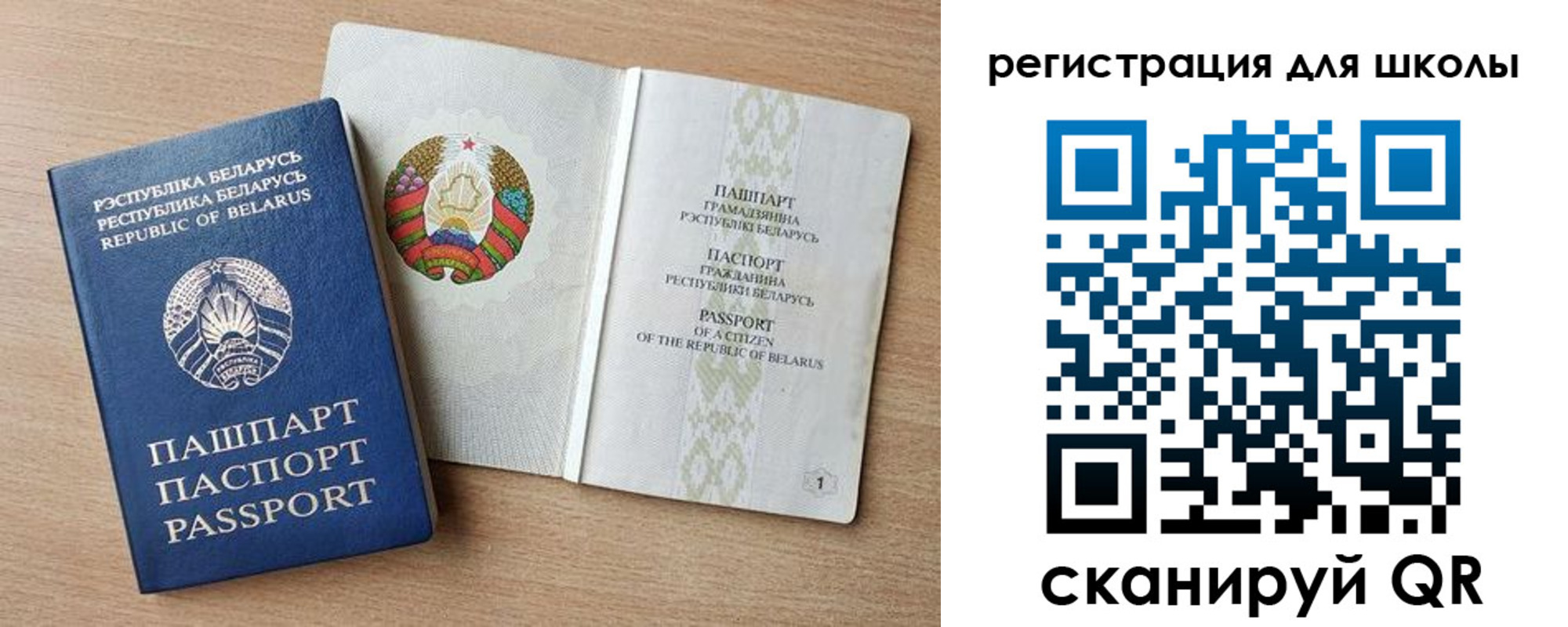прописка регистрация в Пролетарске