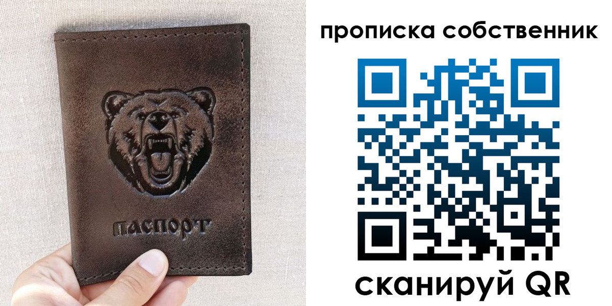 регистрация для школы в Пролетарске