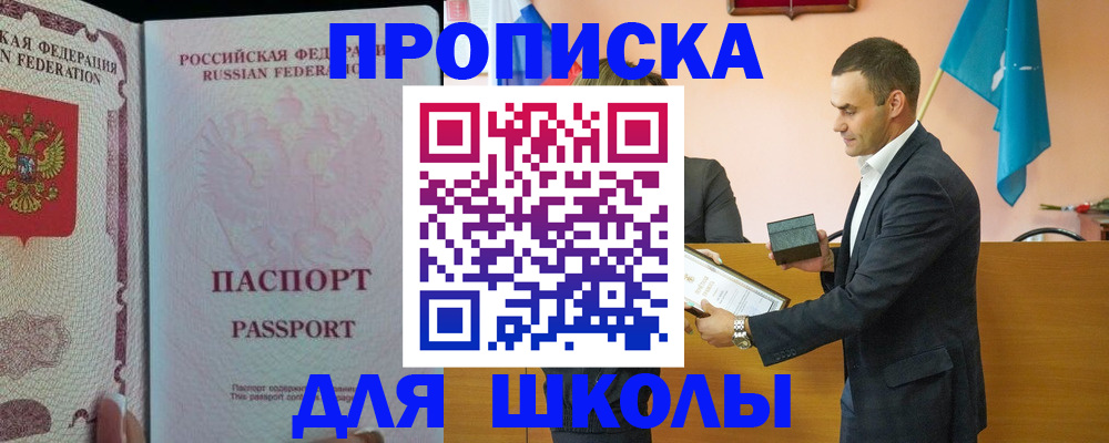 пропишу в квартире в Пролетарске