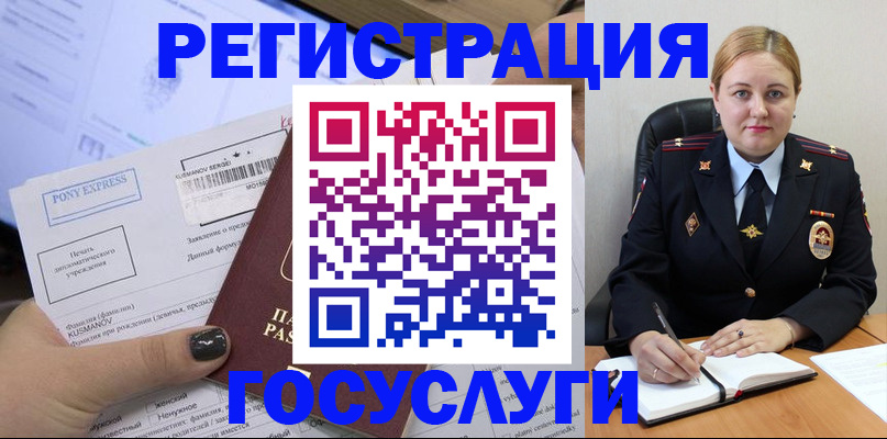 форма 3 в Пролетарске